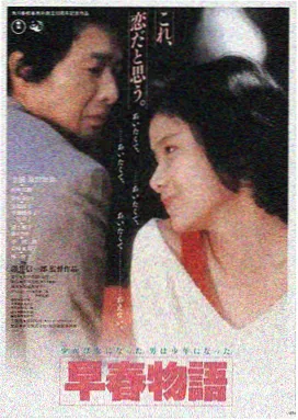 星际穿越 大地影院在线观看