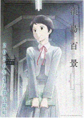 术士的重启人生第二季在线