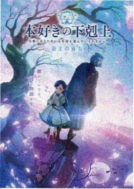 术士的重启人生第二季高清